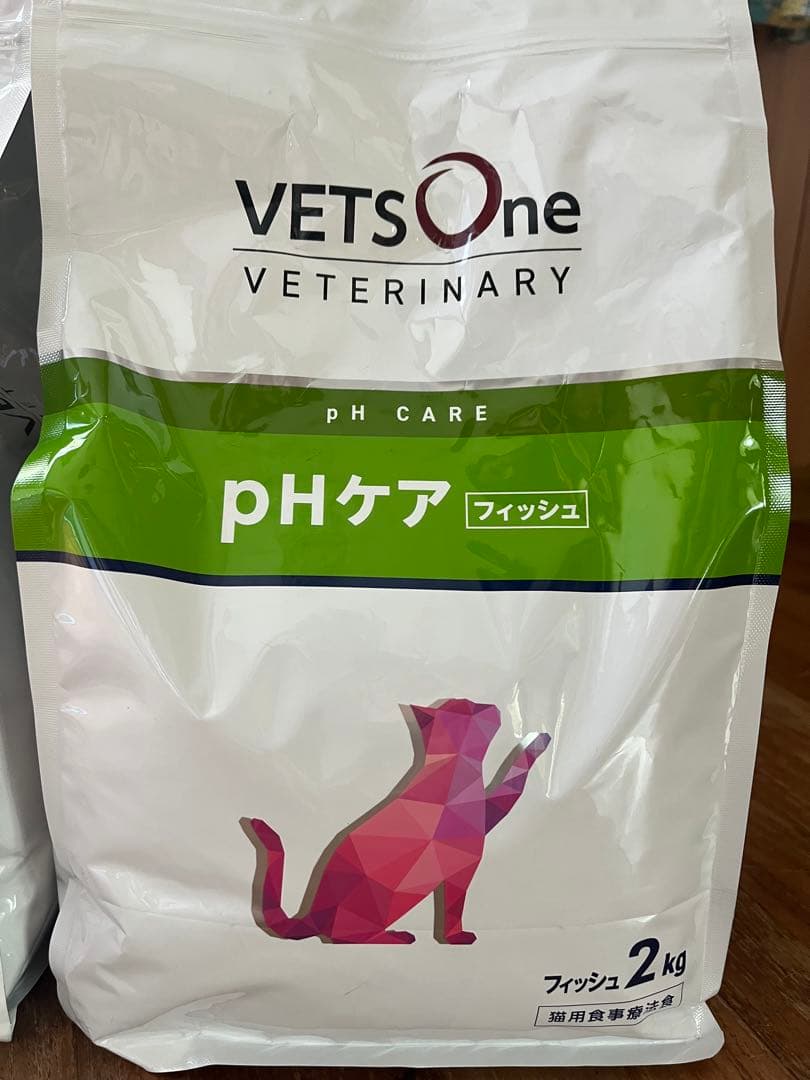 【2袋セット】べッツワンベテリナリーVETS One pHケア 療法食