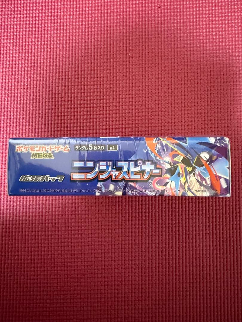 シュリンク付き ポケモンカード ニンジャスピナー 新品未開封