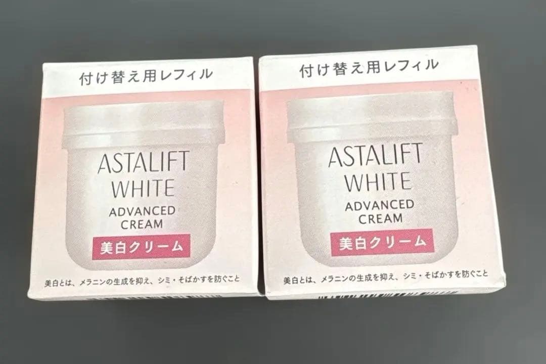 アスタリフトアドバンスド　美白クリーム　付替２個セット　おまけ付き♪