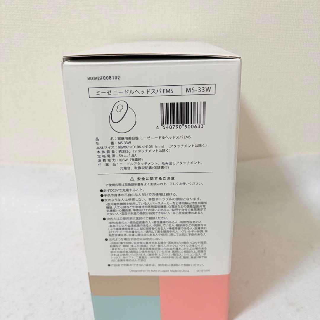 YAMAN myse MS-33Wミーゼ ニードルヘッドスパ EMS