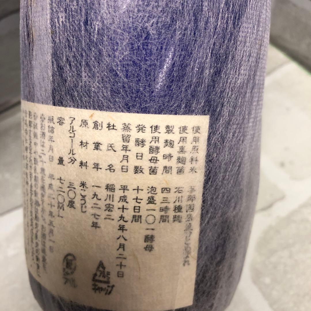 YM3191 沖縄 古酒 琉球泡盛 未開栓 セット