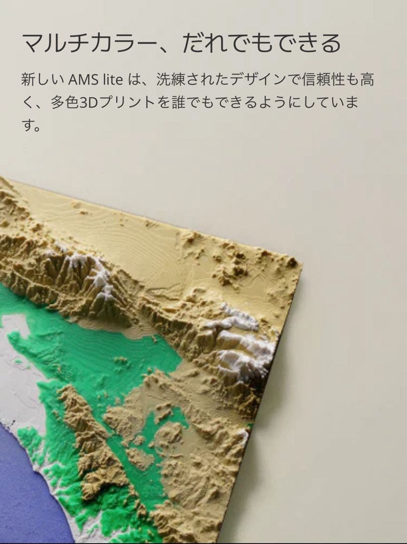 【新品未使用】 Bambu Lab A1 3Dプリンター