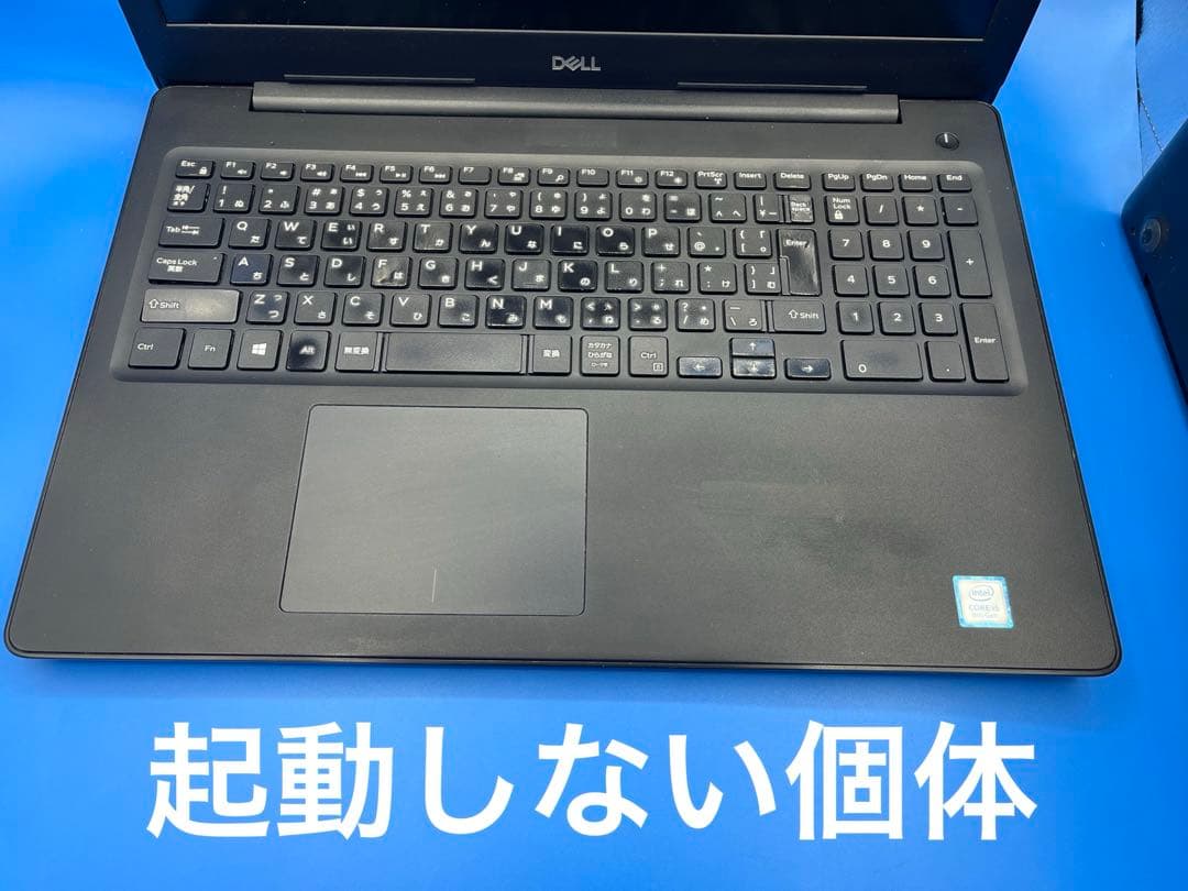 【訳アリ】DELL Latitude 3590 2台セット
