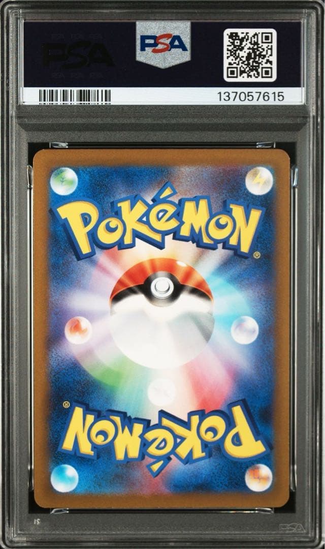 【PSA10】ライチュウ CLL 009/032 Classic クラシック