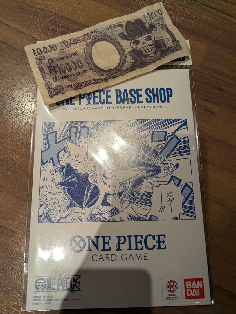 ONE PIECE カードゲーム BASESHOP リミテッドカードコレクション