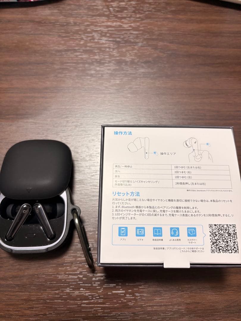 soundcore Liberty 5 ワイヤレスイヤホン