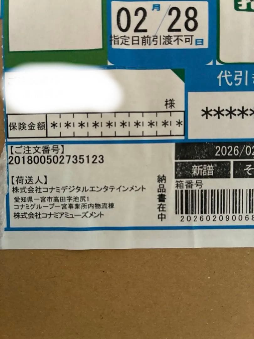 【遊戯王】リミットオーバーコレクション ザ ヒーローズ3BOX & 特典パック
