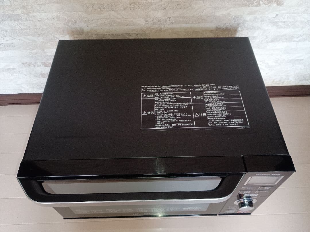 Panasonic パナソニック オーブンレンジ NE-MS264-K ブラック