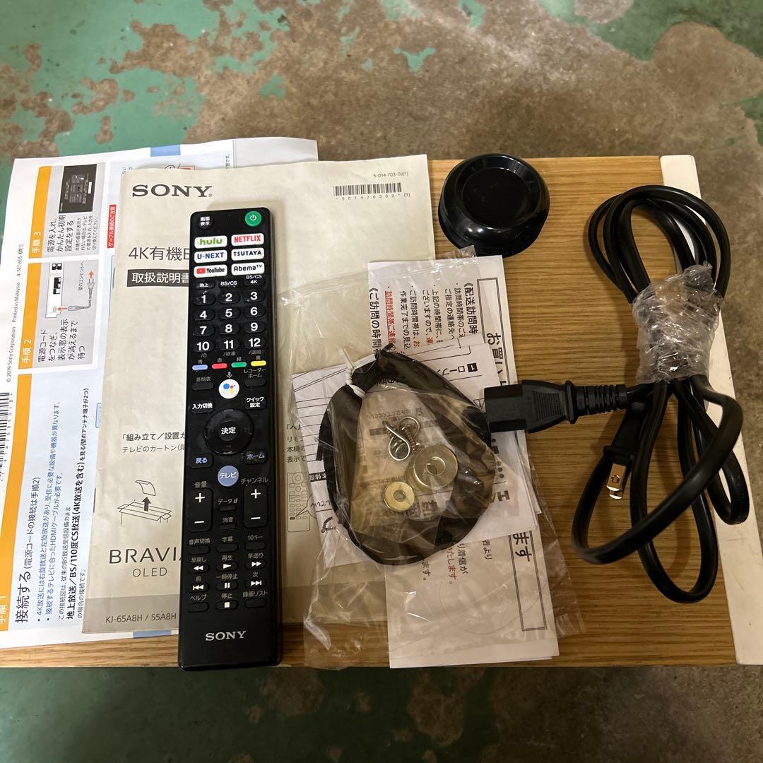 SONY BRAVIA KJ-65A8H 有機EL 4K androidテレビ