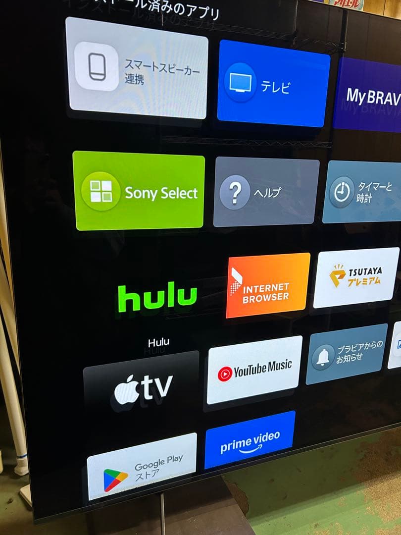 SONY BRAVIA KJ-65A8H 有機EL 4K androidテレビ