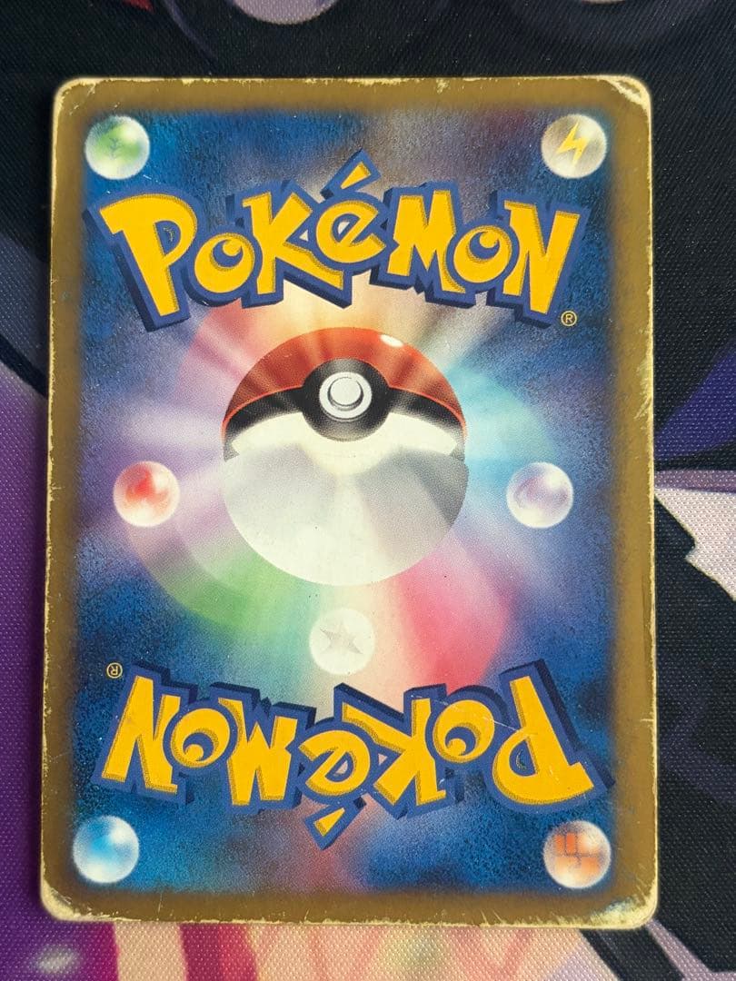 ポケモンカード　ピカチュウ　DP プロモ