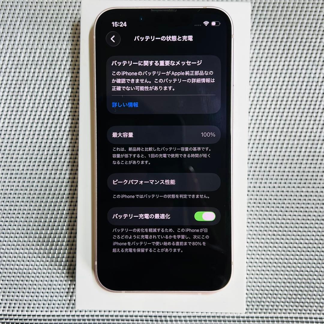 ほぼ新品 Iphone13mini 128GB SIMフリー バッテリー100％