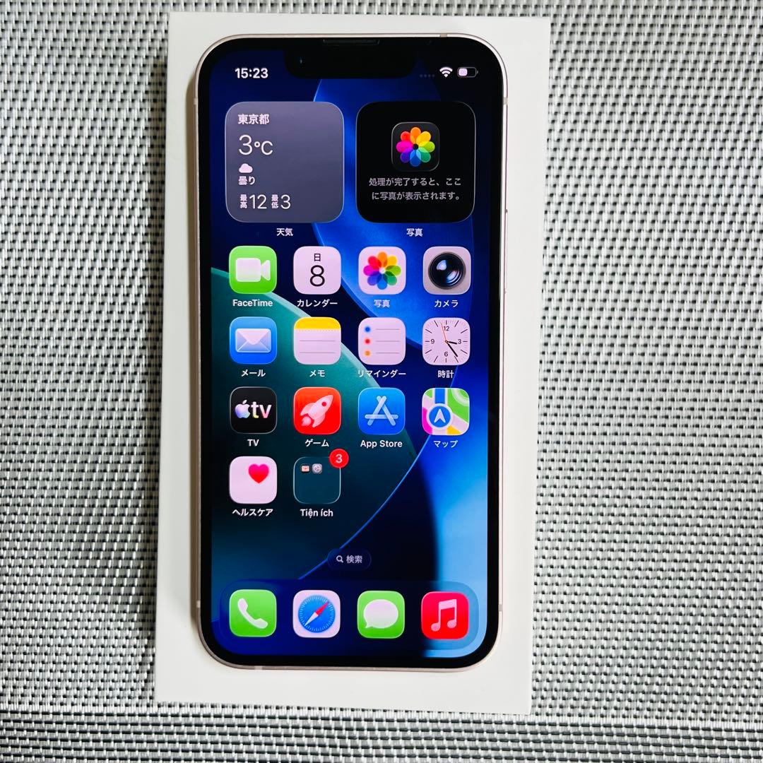 ほぼ新品 Iphone13mini 128GB SIMフリー バッテリー100％