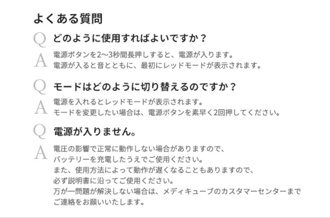 Kohta　メディキューブ AGE-Rブースタープロ ミニ 美顔器