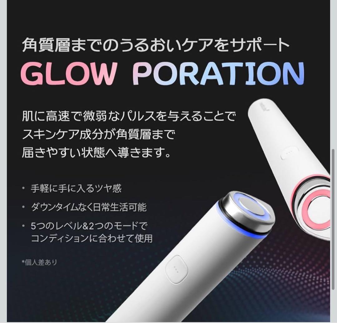 Kohta　メディキューブ AGE-Rブースタープロ ミニ 美顔器