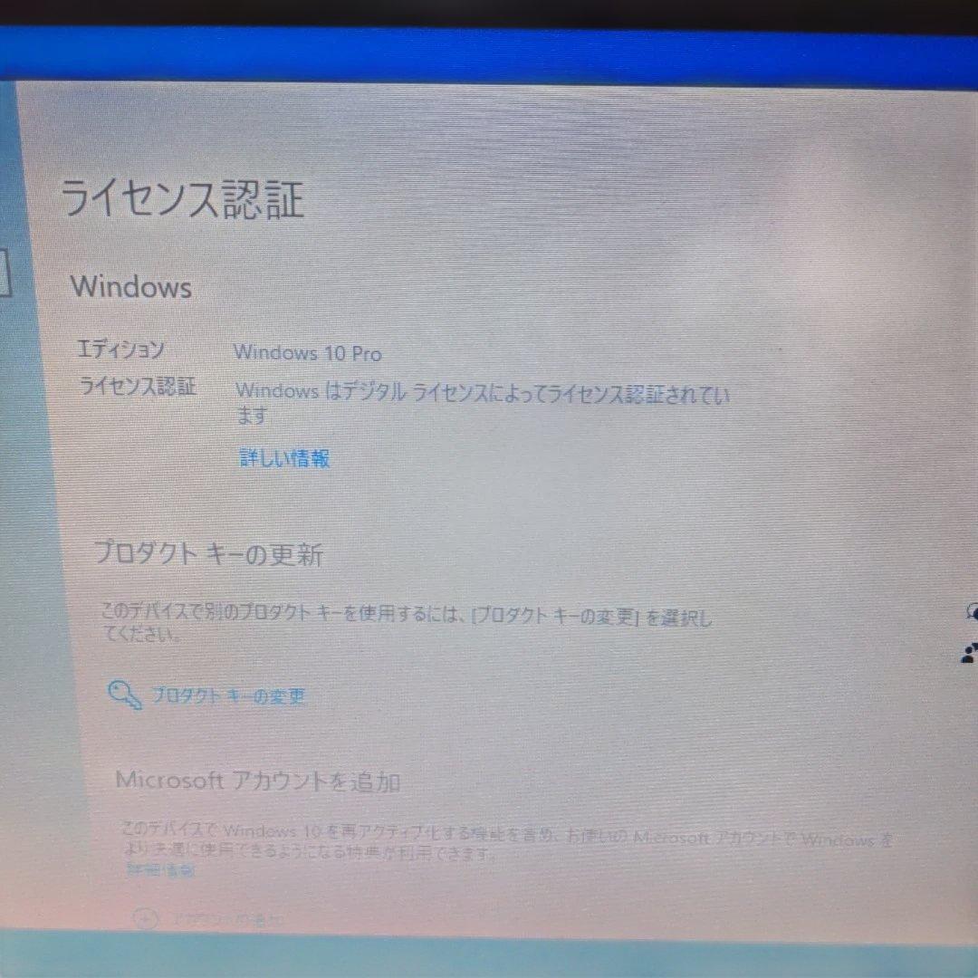【訳アリ】NEC VersaPro 15.6インチ Intel Core i5