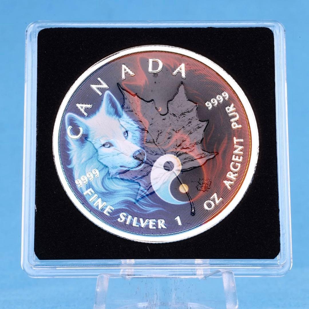 メイプルリーフ 銀貨 カラー 狼(陰と陽) 1オンス 1oz ウルフ 陰陽