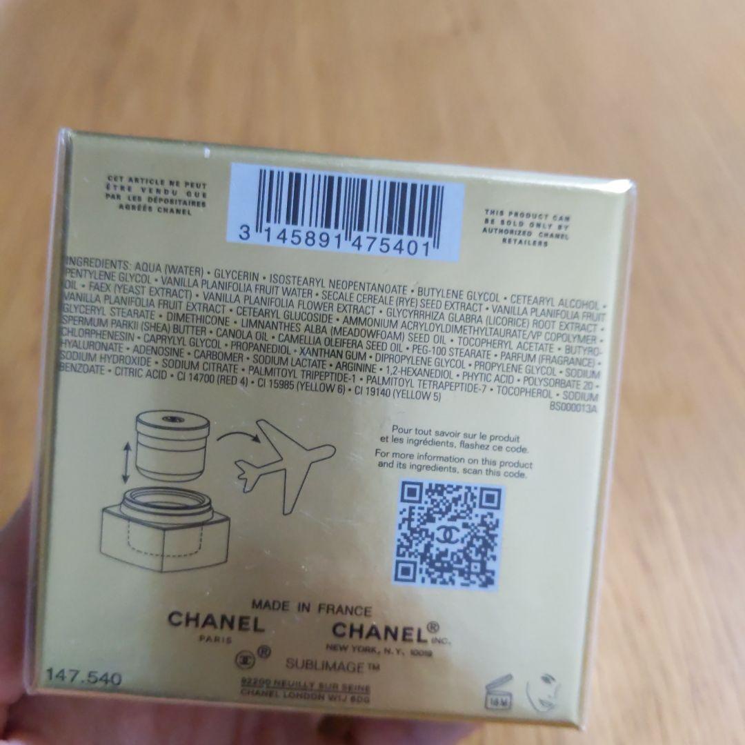 CHANEL SUBLIMAGE LA CRÈME 50g