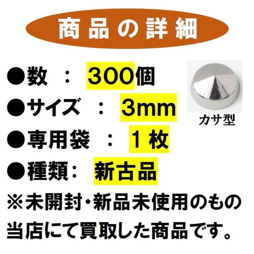 お風呂用　ゲルマニウム粒　300個　肩こり　プチシルマ　エレキバン　入浴剤2