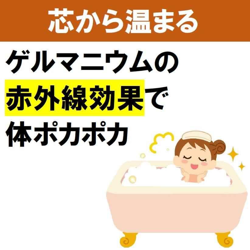 お風呂用　ゲルマニウム粒　300個　肩こり　プチシルマ　エレキバン　入浴剤2