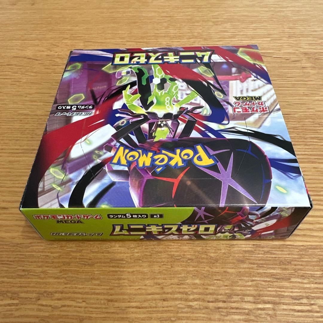 ムニキスゼロ1BOX ぺりぺりあり　シュリンクなし　ジョーシン購入品