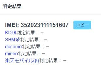 スマートフォン本体 040200G LG V60 ThinQ 5G L-51A 128GB