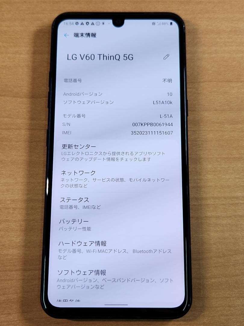 スマートフォン本体 040200G LG V60 ThinQ 5G L-51A 128GB
