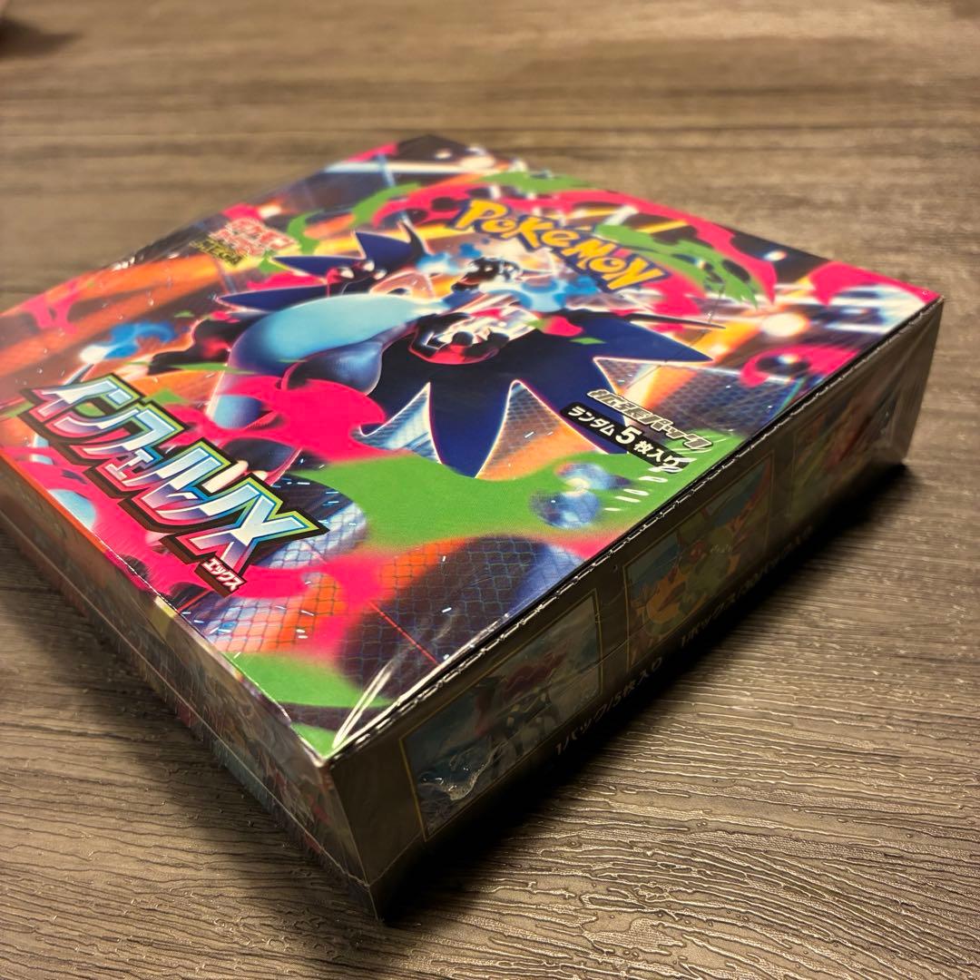 ポケモンカードゲーム　シュリンク付き　インフェルノX 1BOX【本日発送】