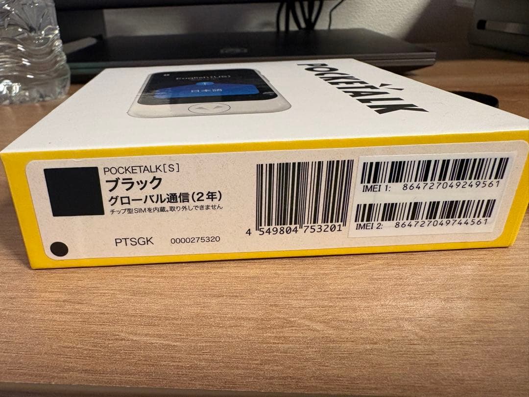 【美品】POCKETALK S ポケトークS（グローバル通信残あり・付属品完備）