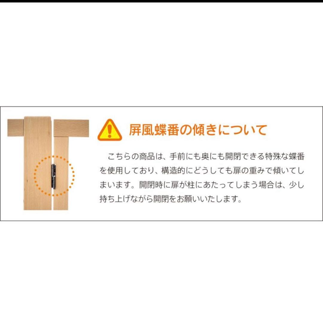 【引き取り限定】木製ペットサークル　日本製 ワンタッチ 石崎家具　折りたたみ畳み