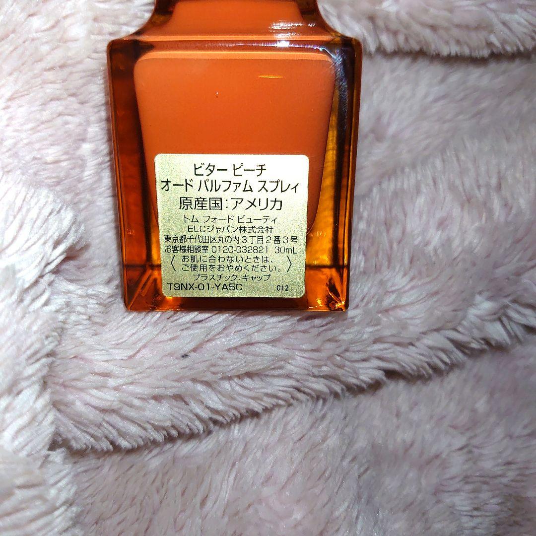 トムフォード　ビターピーチ　30ml 香水　国内正規品