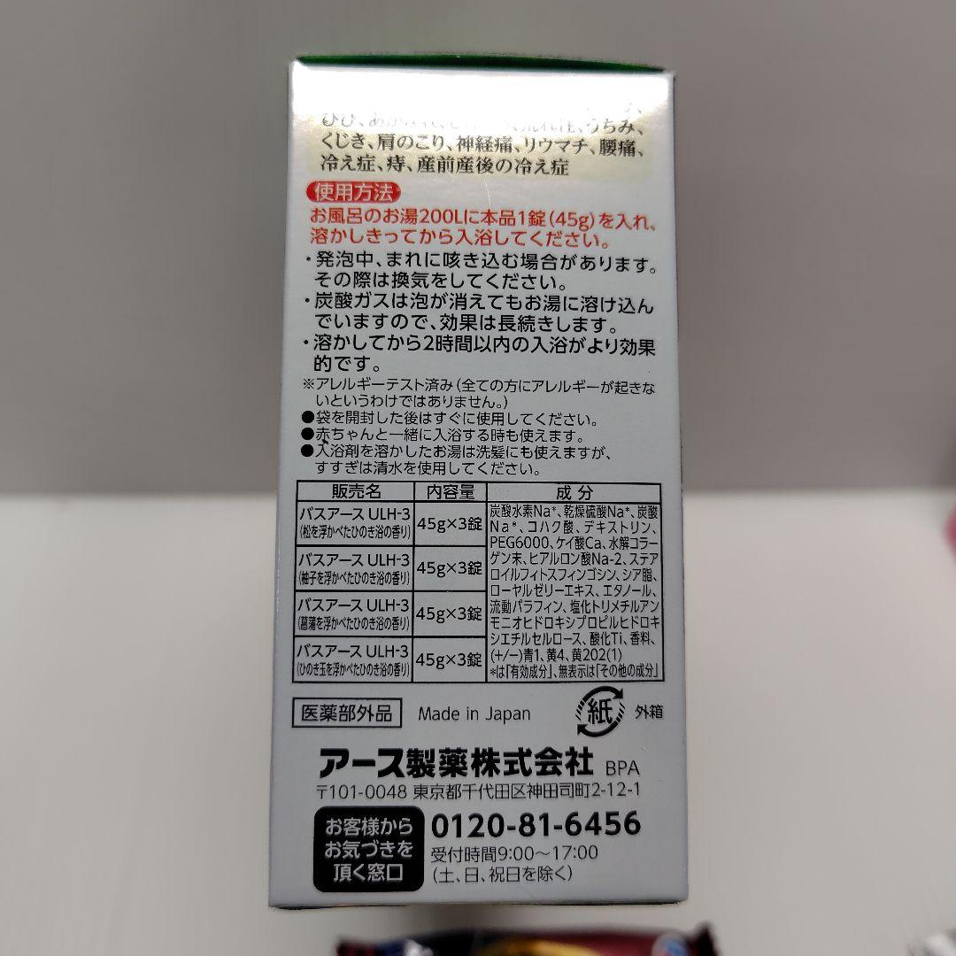 クーラブクリームシャンプー380g2本　ハリコシ艶潤い植物セラミドエキスおまけ付