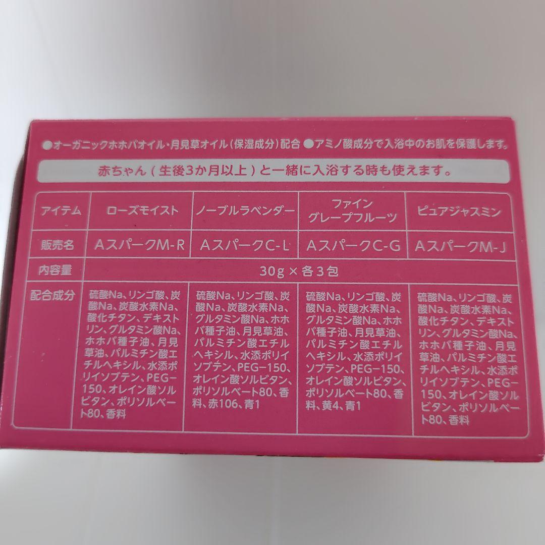 クーラブクリームシャンプー380g2本　ハリコシ艶潤い植物セラミドエキスおまけ付