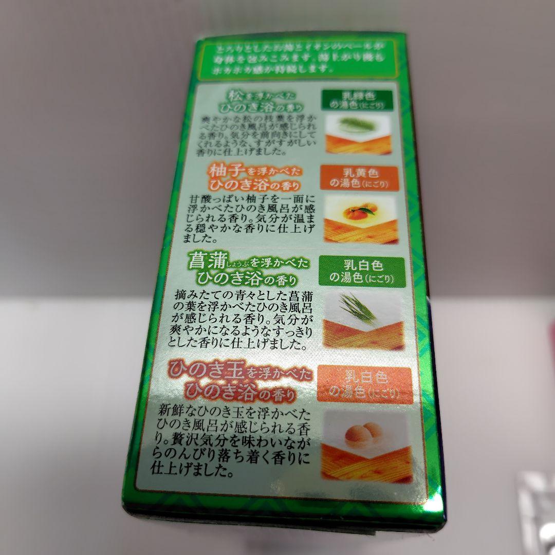 クーラブクリームシャンプー380g2本　ハリコシ艶潤い植物セラミドエキスおまけ付