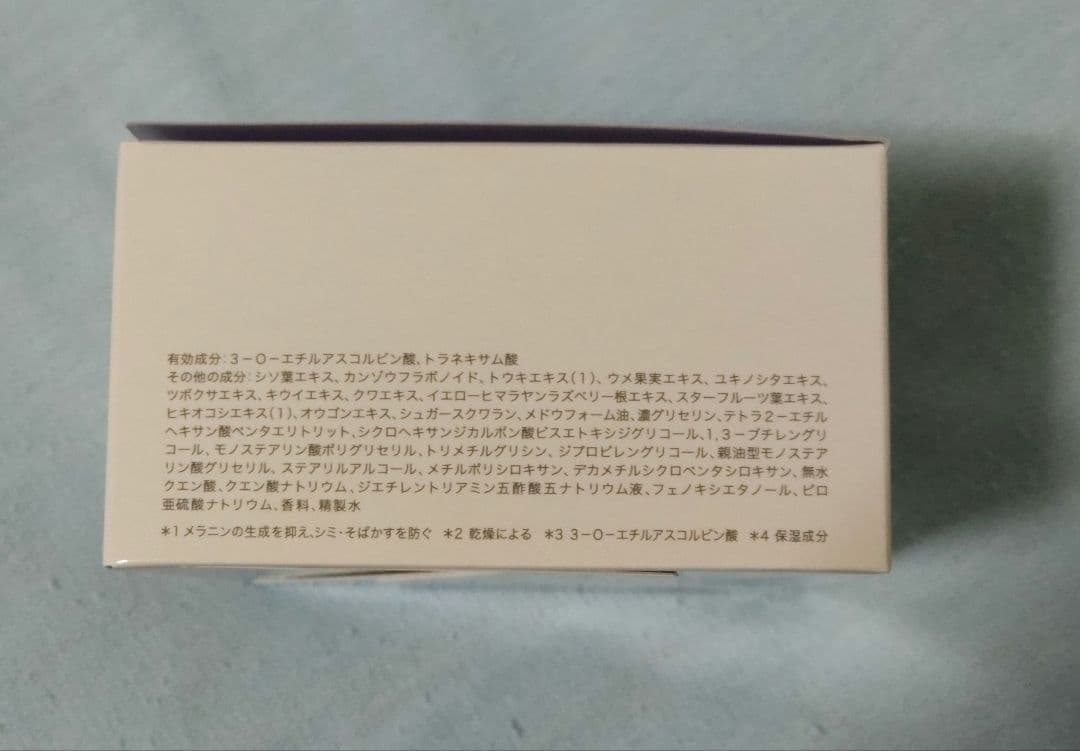 ★☆最終特価☆★カナデル ブレミアホワイト オールインワン★本体★ ４個