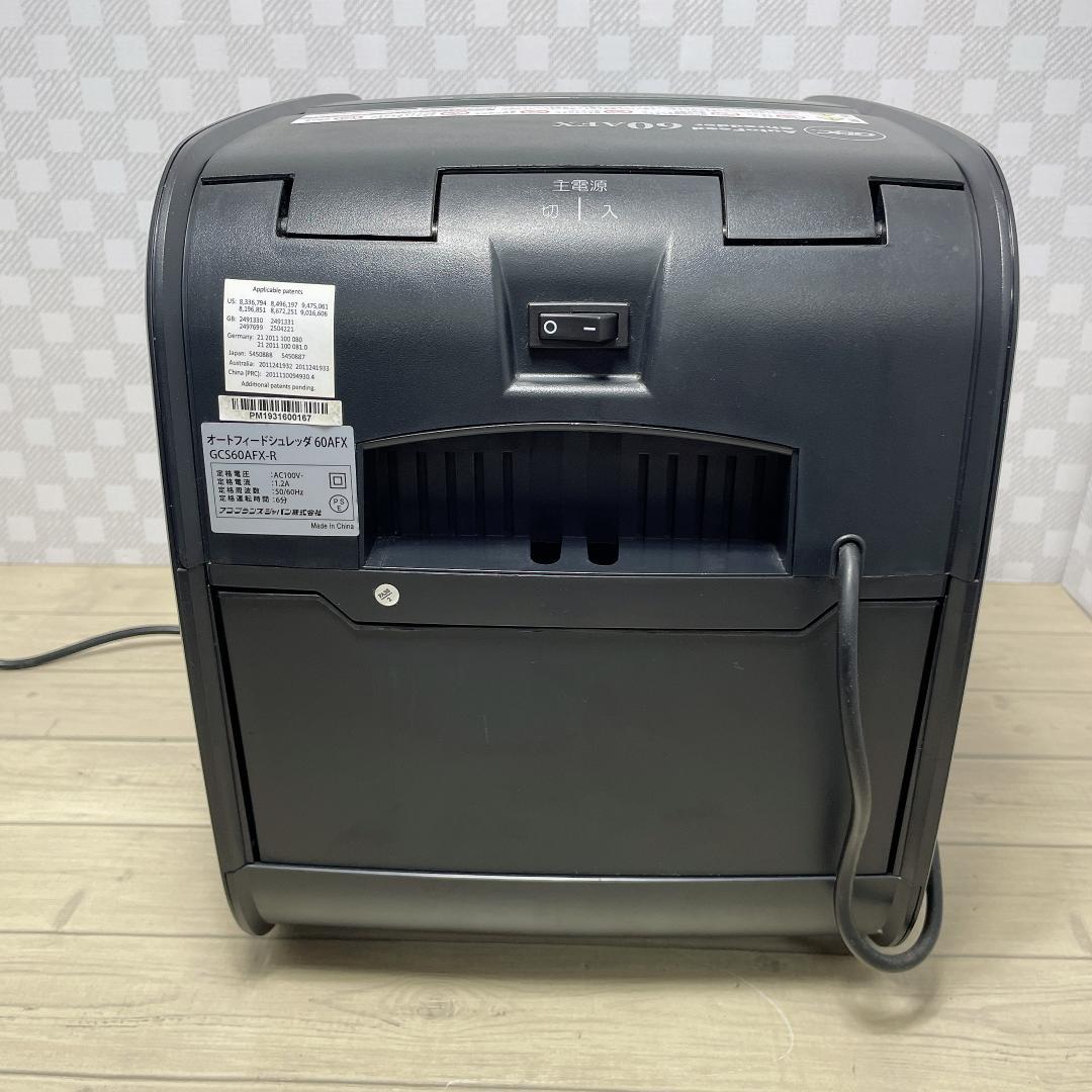 【60枚一括細断！】GBC 業務用 オート シュレッダ「GCS60AFX-R」