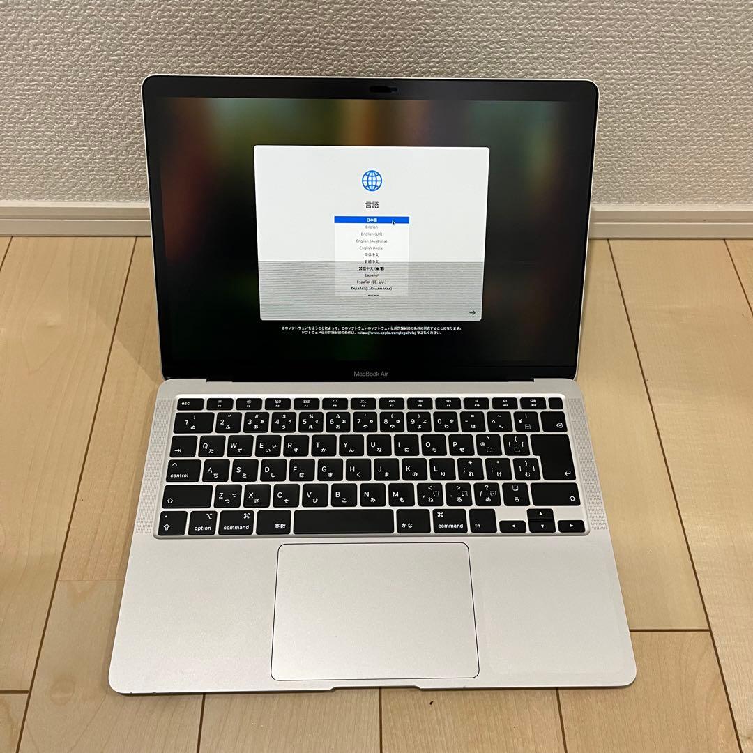 MacBook Air 2020 13インチ シルバー Corei5 ジャンク品