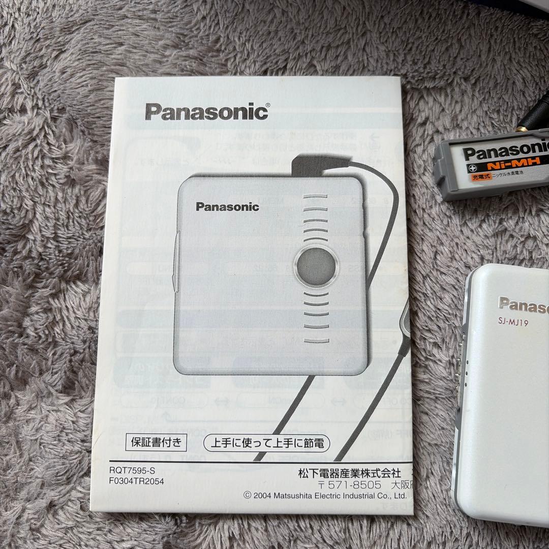 Panasonic ポータブルMDプレーヤー SJ-MJ19-W【ジャンク品】