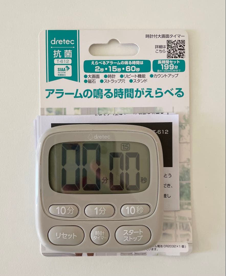 ネイリスト検定セット　バック付き