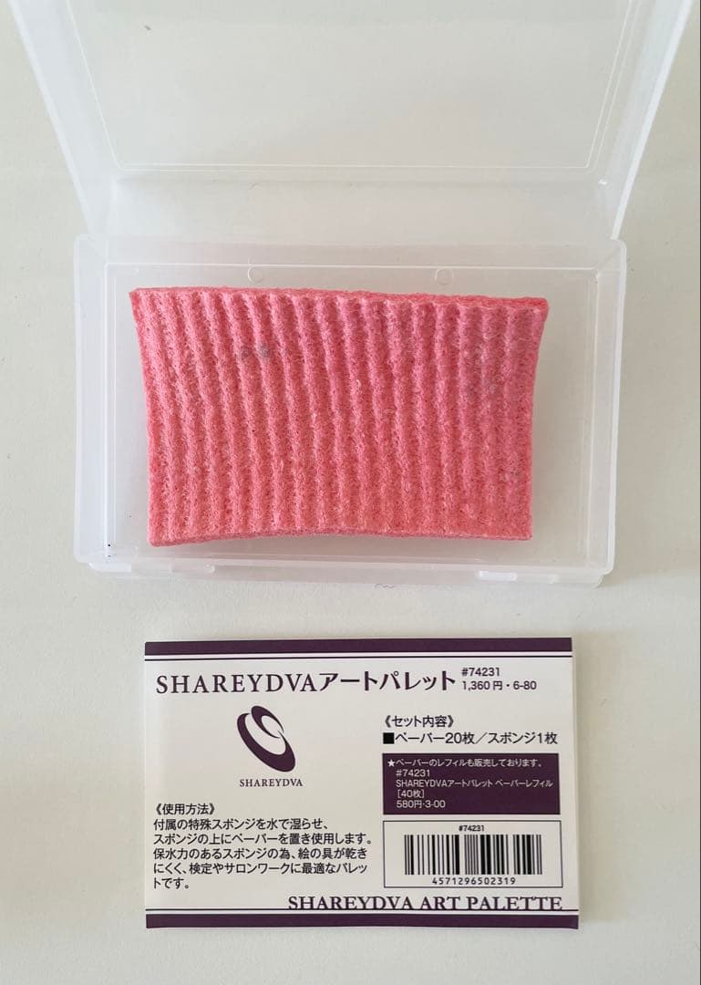 ネイリスト検定セット　バック付き
