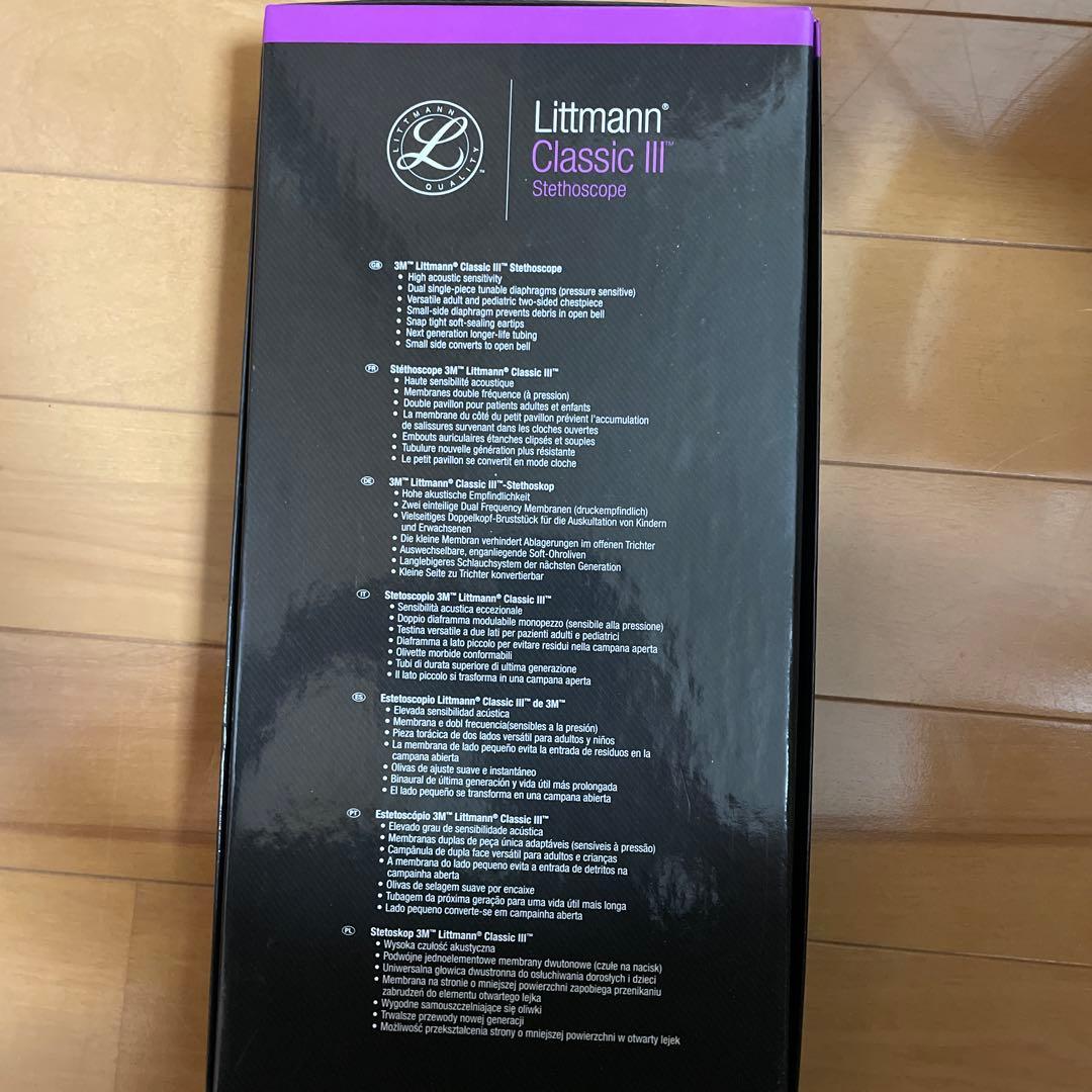 健康管理・計測計 Littman Classic