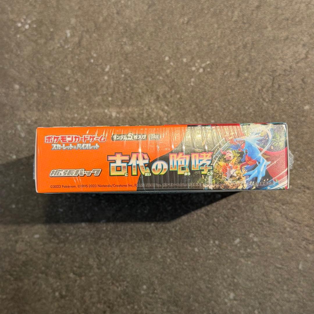 ⑨【新品未開封 シュリンク付き】 1box 古代の咆哮 ポケモンカード ボックス