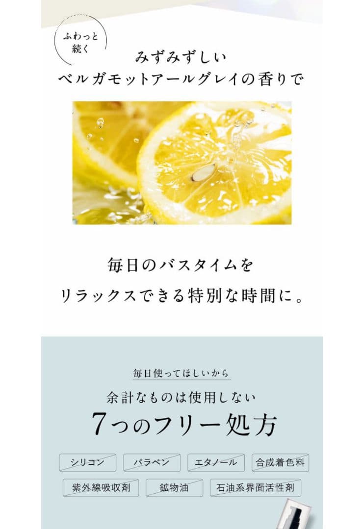 cocone　新品未開封　 シャンプー、ヘアオイル含む3本セット