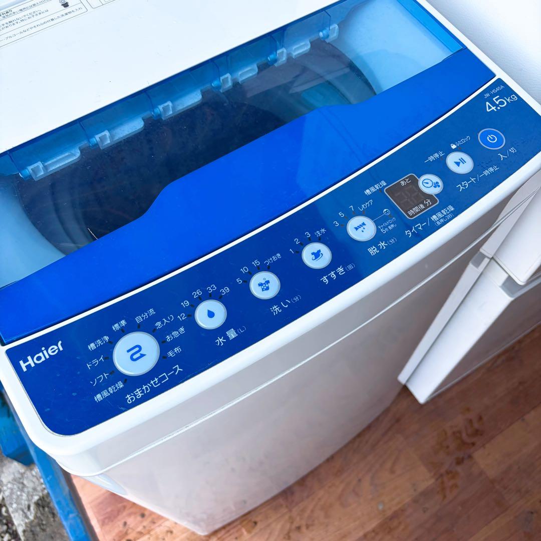 取付無料！新生活応援！AQUAシンプルホワイト冷蔵庫ブルー洗濯機電子レンジ炊飯器