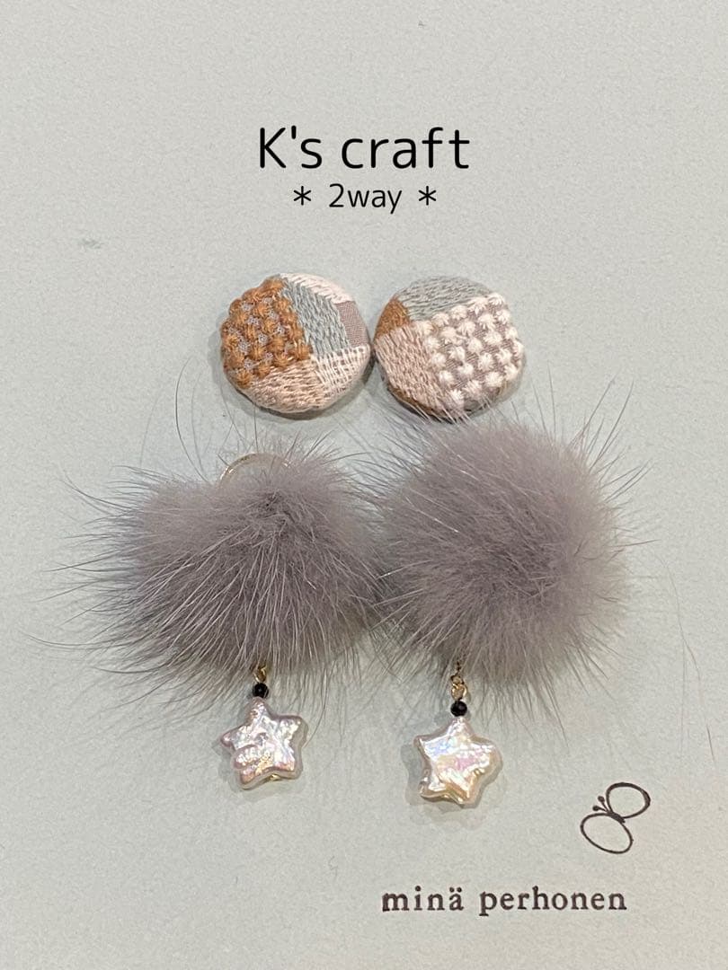 ♡ さぁーちゃんさま ♡ 2wayチタンピアス