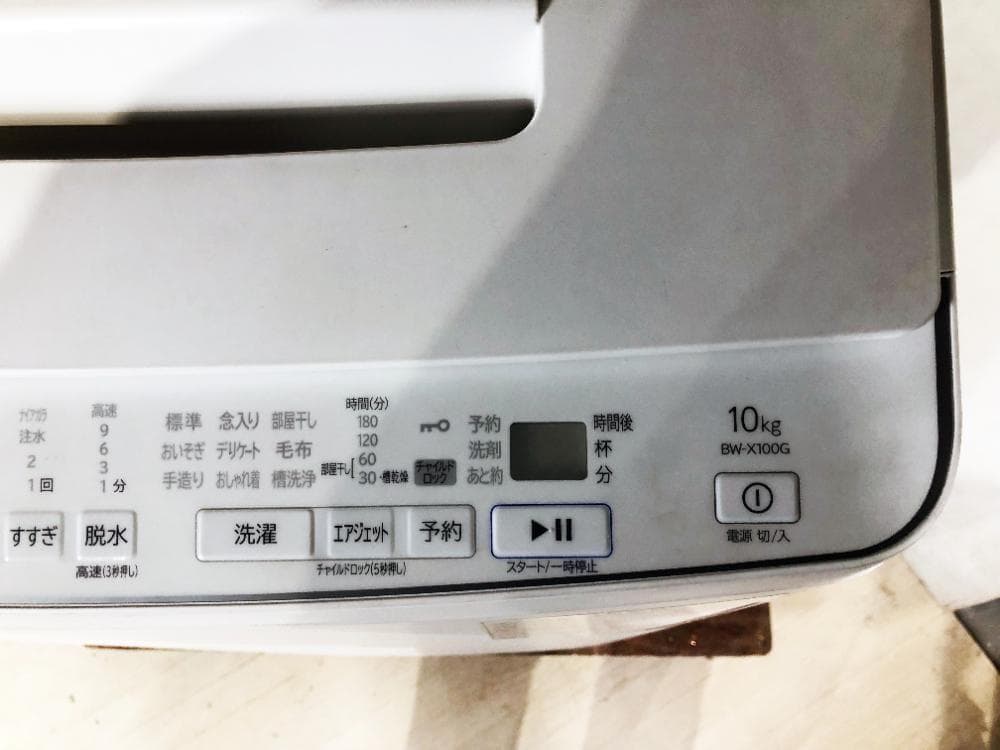 ★分解洗浄済！2021年製★日立 10㎏ 洗濯機【BW-X100G-W】G37C