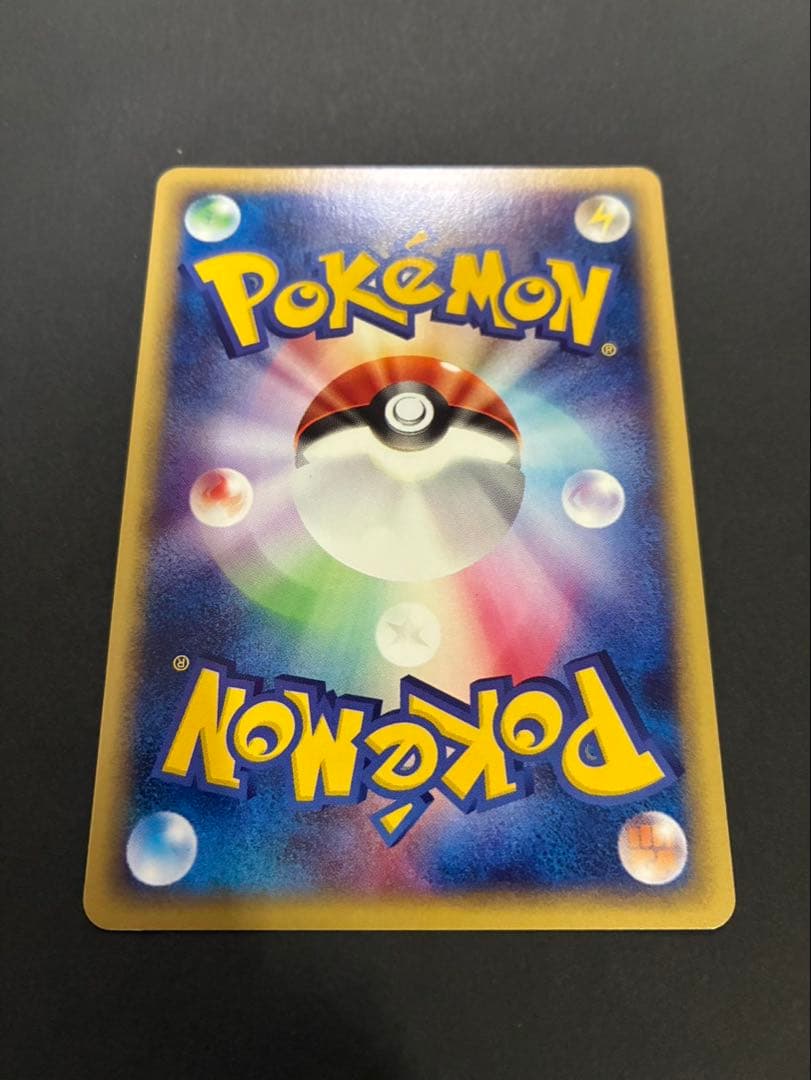 ポケモンカード ピクシー e 2枚セット