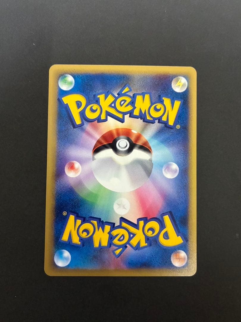 ポケモンカード ピクシー e 2枚セット