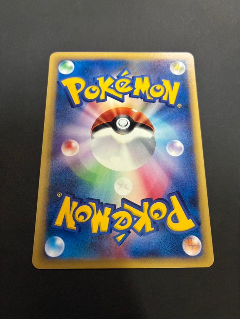 ポケモンカード ピクシー e 2枚セット