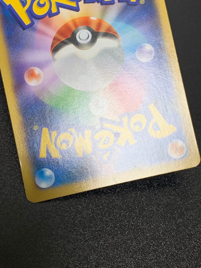 ピカチュウ　PROMO プロモ　ポケモンカードゲーム教室 001 /XY-P